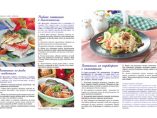 LIL Zapekanki 8-9.jpg