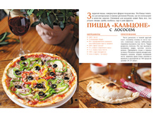 Got doma Artamonov Dom hleb pizza 63-64.jpg