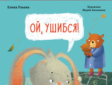 ������� ������������ � �������. ��, ������! 170 ���