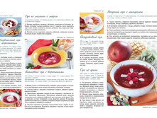 LIL Letnie supchiki 44-45.jpg