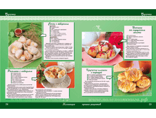 KLR Vipechka 24-25.png