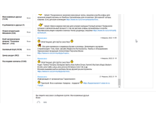 �������� 21-02-2022 21 22 36(1).png