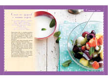 Prazdn bluda na ves god 28-29.jpg