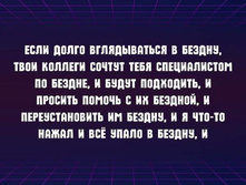 ���� ����� ������������ � ������, ���� ������� ������ ���� ������������ �� ������, � ����� ���������, � ������� ������ � �� �������, � �������������� �� ������, � � ���-�� ����� � �ӣ ����� � ������, �