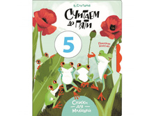 ������� ��̣����. ������� �� ���� 80 ���.