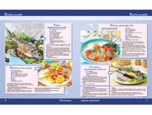 KLR Bluda-iz-ribi-i-ovoshey 6-7.png