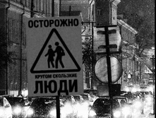 ���������! ������ ��������� ����