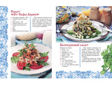 Z Kopilka kul rec-14-15.jpg