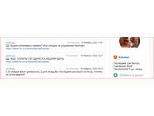 ��������� ���������20.png