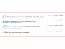 ��������� ���������21.png