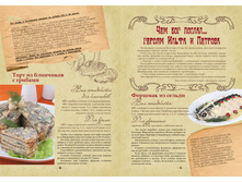 Rec s knijnoi polki 40-41.jpg