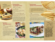 Rec s knijnoi polki 38-39.jpg