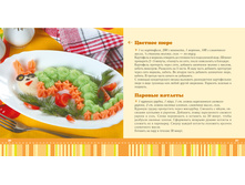 Vashim malisham 56-57.jpg