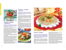 LIL Zastyvshie shedevry 28-29.jpg