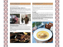 Rec bival ohotnikov i rib 54-55.jpg