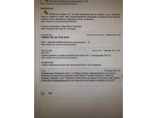 ��������� ��������� � ������������ ��-�� ������ �����������.jpg