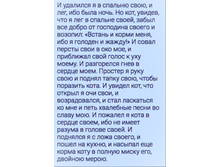 �������� ��� ���� ...