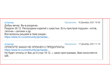 ��������� ���������6.png