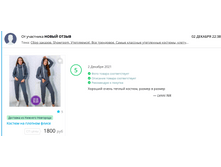 ������ ������ 2022-02-08 � 21.23.38.png