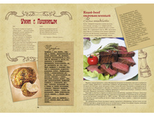 Rec s knijnoi polki 44-45.jpg