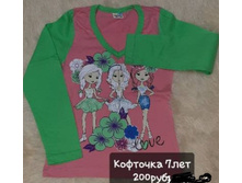 ��1 �������� - 200,00.jpg