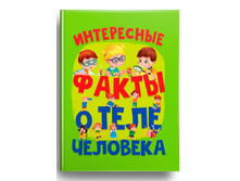 ���������� ����� � ���� ��������-200.00.jpg