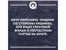 ���� ��������� '������' �� ������� �������. ��� ����� �������� ����� � ���������� ������ �� �����.