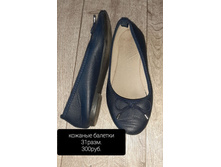 ������� ������� 31����. - 300,00.jpg