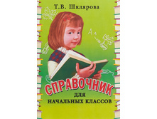 ���������� ��� ��������� ������� (�������� �.�.)-180.00.jpg