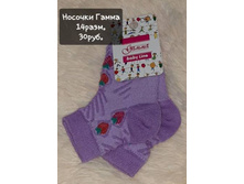 ��1 ������� - 30,00.jpg