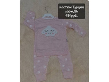 ��1 ������ - 450,00.jpg