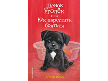 ����� ���̣�, ��� ��� ��������� ������� (������ 42) ���� 162 ���