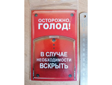 ������ ���������, �����!