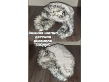 ������ ����� - 300,00.jpg