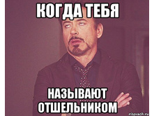 257417194-tvoe-vyrazhenie-lica 52750307 orig  -1-.jpeg