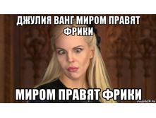 257413175-dzhuliya-vang 160825500 orig  -1-.jpg