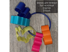 ��2 ����� ��� ������� - 200,00.jpg