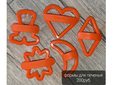 ��2 ����� ��� ������� - 200���..jpg