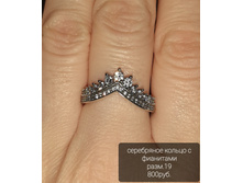 ������ - 800,00.jpg