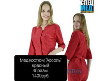 ��2 ������ ������ - 1400,00.jpg