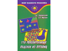 110 ������������� ������� �� ������� - 150,00.jpeg