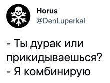 �� ����� ��� ��������������? � ����������.