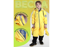 92,98,104,110,116,122,128-4900 �.