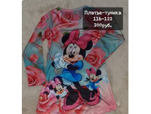 ��1 ������-������ - 200,00.jpg