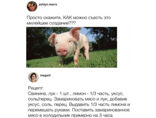 ��� ����� ��� ������?