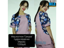 ��2 ������ ������ - 1250,00.jpg