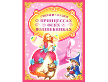 ����� � ������ � ����������, ���� � �����������. ��������� ������� - 500,00.jpg