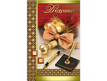 �������� �������! ������� 122�186 35996 - 33,00.jpg