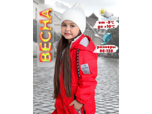 86,92,104,110,116-4900 �.