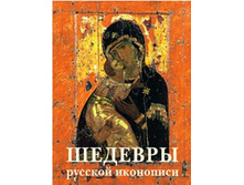 ������� ������� ���������-1200.00.jpg